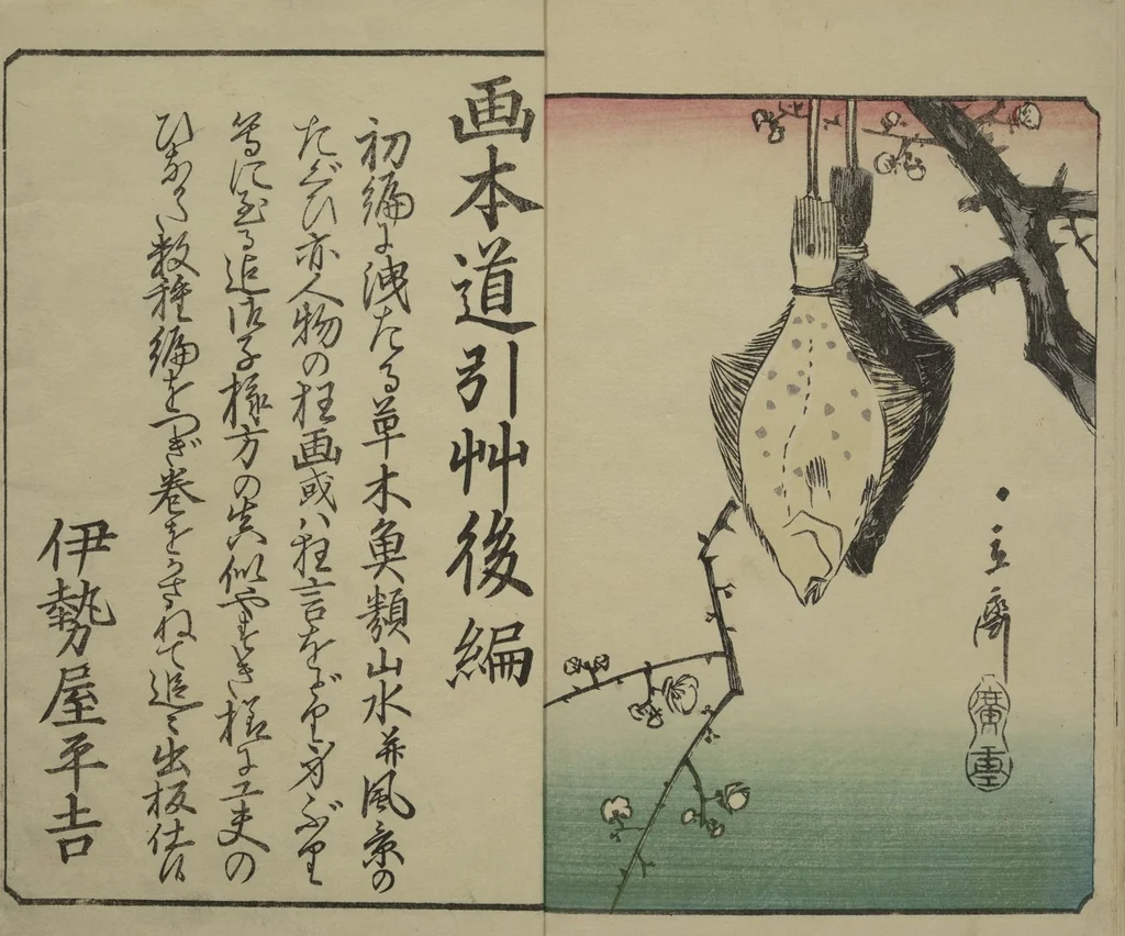 An illustration from Picture Book for the Practice of Drawing (Ehon tebikigusa 絵本手引草), 1849, leaf 22