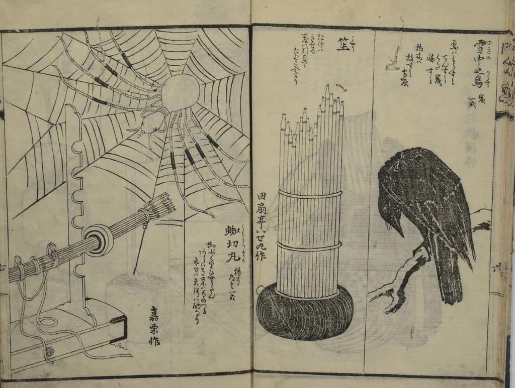 An illustration from Ideas for Various Things of the Seasons (Shiki Tsukurimono shukō no tane 四季造物趣向種) : [volume 1], 1837, leaf 11