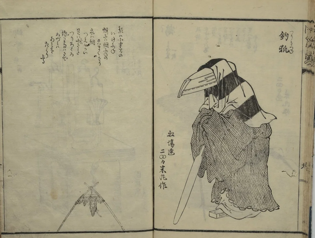 An illustration from Ideas for Various Things of the Seasons (Shiki Tsukurimono shukō no tane 四季造物趣向種) : [volume 1], 1837, leaf 14