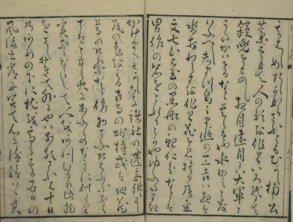 An illustration from Ideas for Various Things of the Seasons (Shiki Tsukurimono shukō no tane 四季造物趣向種) : [volume 1], 1837, leaf 3