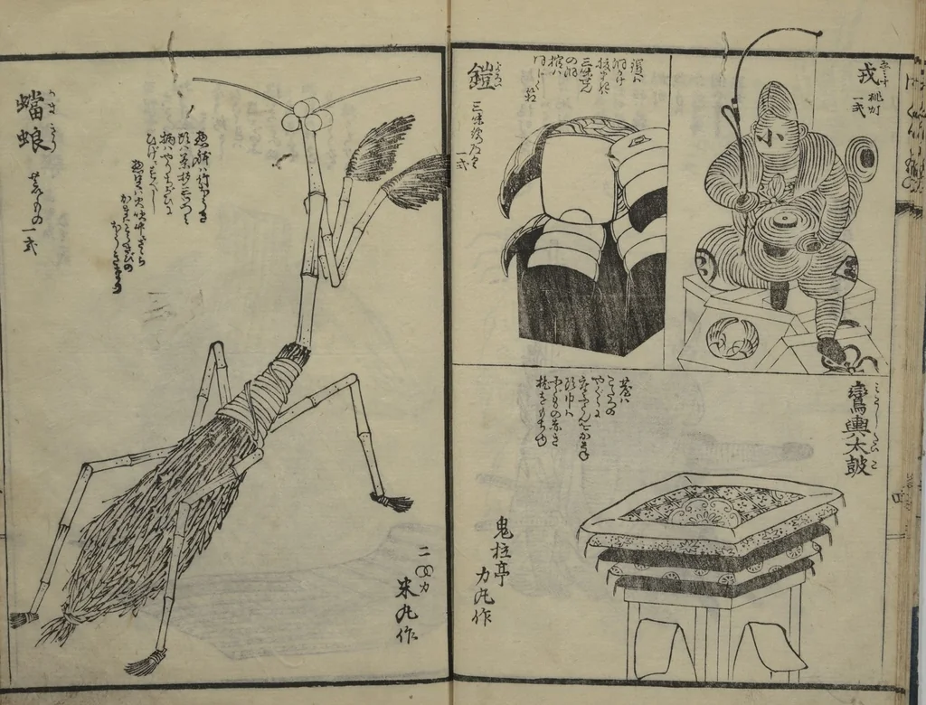 An illustration from Ideas for Various Things of the Seasons (Shiki Tsukurimono shukō no tane 四季造物趣向種) : [volume 1], 1837, leaf 9