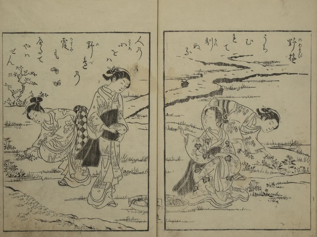 An illustration from Picture Book of the Eternal Pines (Ehon chiyo no matsu 絵本千代の松) : [volume 1], 1767, leaf 11