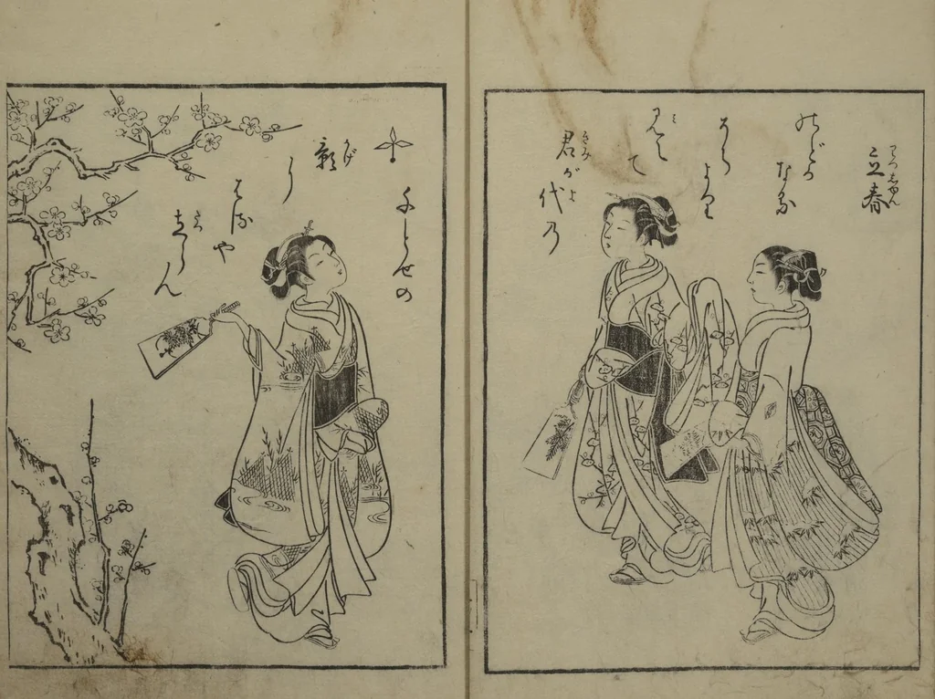 An illustration from Picture Book of the Eternal Pines (Ehon chiyo no matsu 絵本千代の松) : [volume 1], 1767, leaf 5