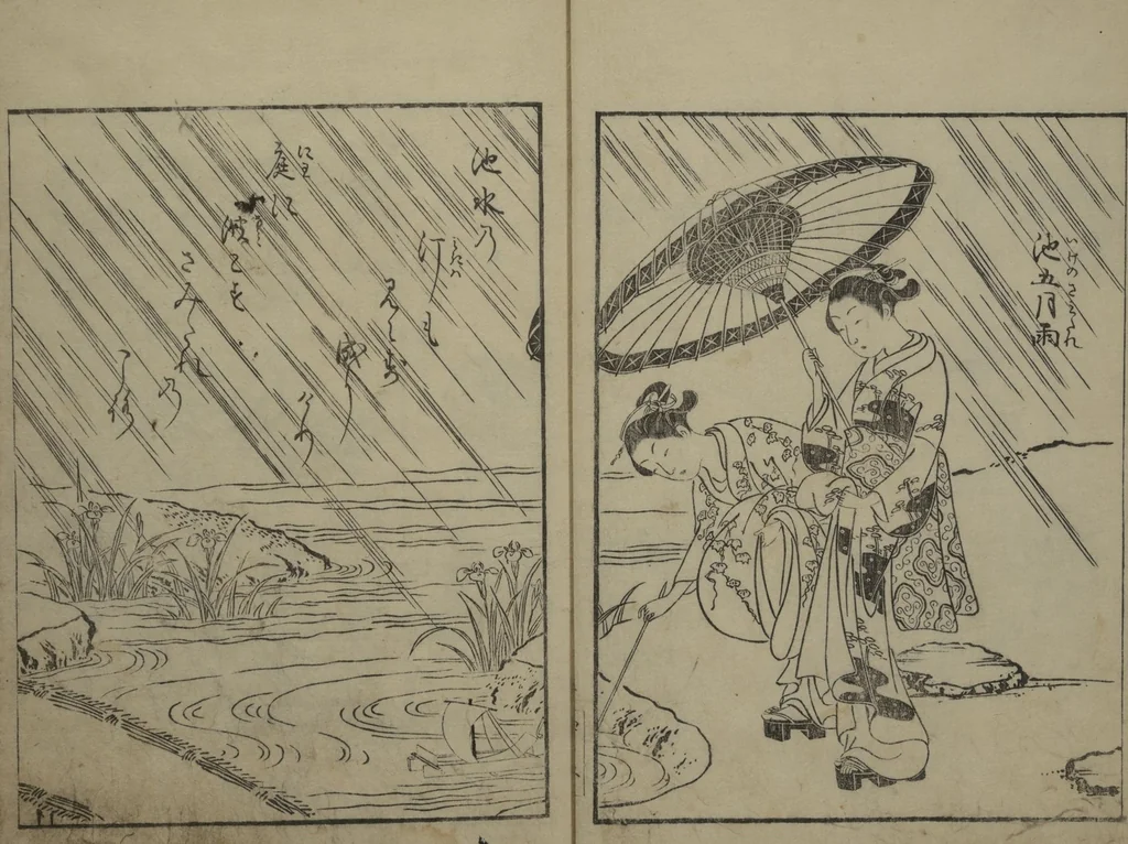 An illustration from Picture Book of the Eternal Pines (Ehon chiyo no matsu 絵本千代の松) : [volume 2], 1767, leaf 4