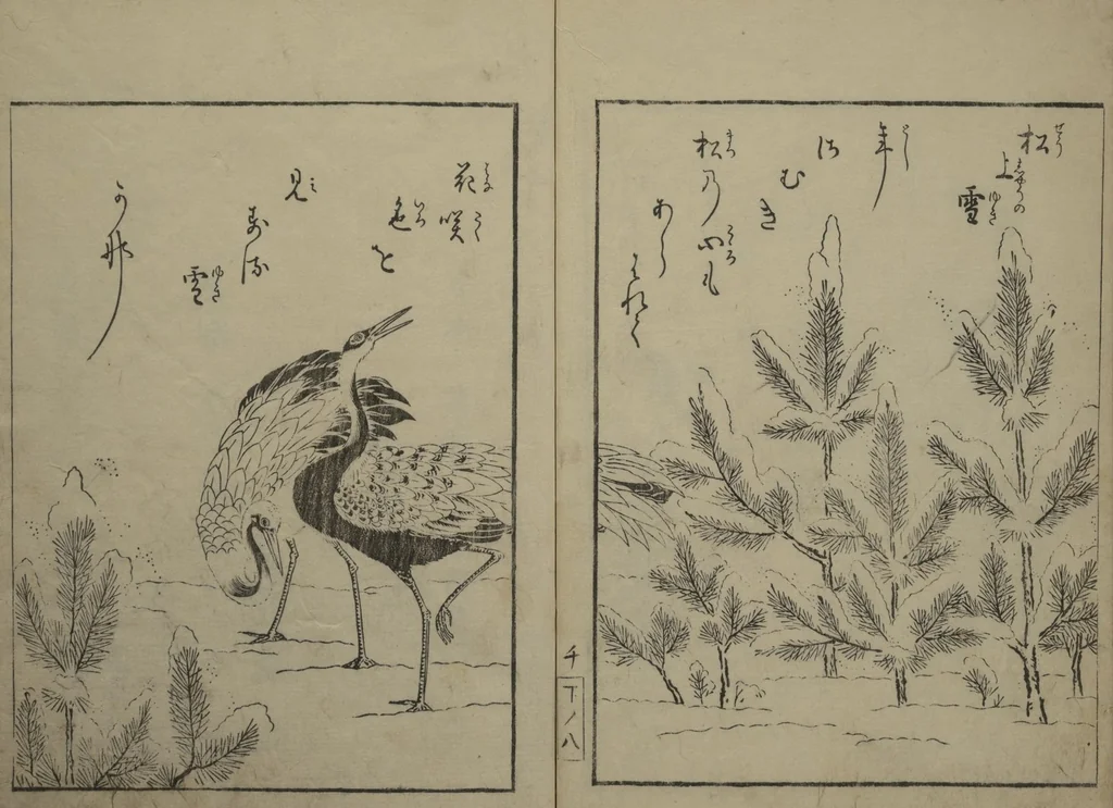 An illustration from Picture Book of the Eternal Pines (Ehon chiyo no matsu 絵本千代の松) : [volume 3], 1767, leaf 10