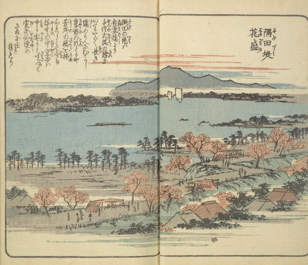 An illustration from Picture Book of the Souvenirs of Edo (Ehon Edo miyage 絵本江戸土産) : [volume 01], 1850, leaf 10