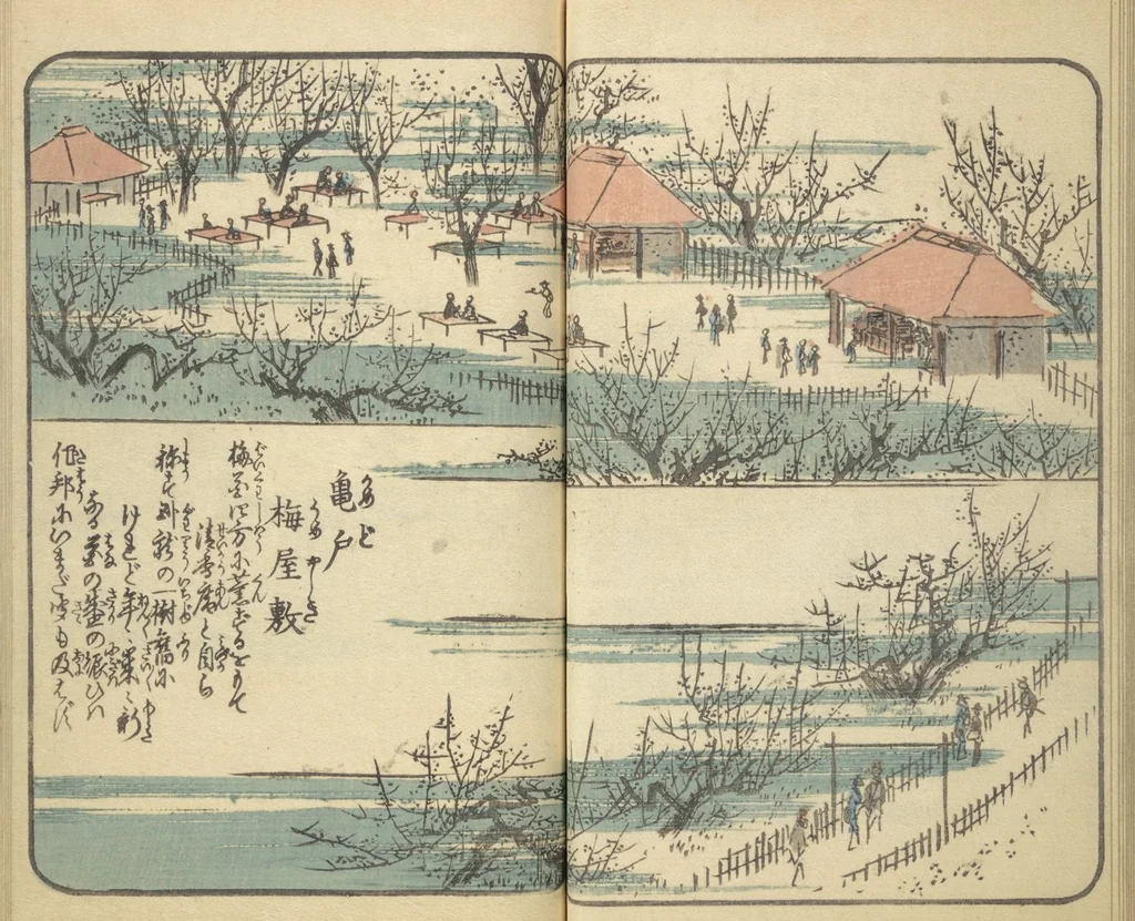 An illustration from Picture Book of the Souvenirs of Edo (Ehon Edo miyage 絵本江戸土産) : [volume 01], 1850, leaf 17