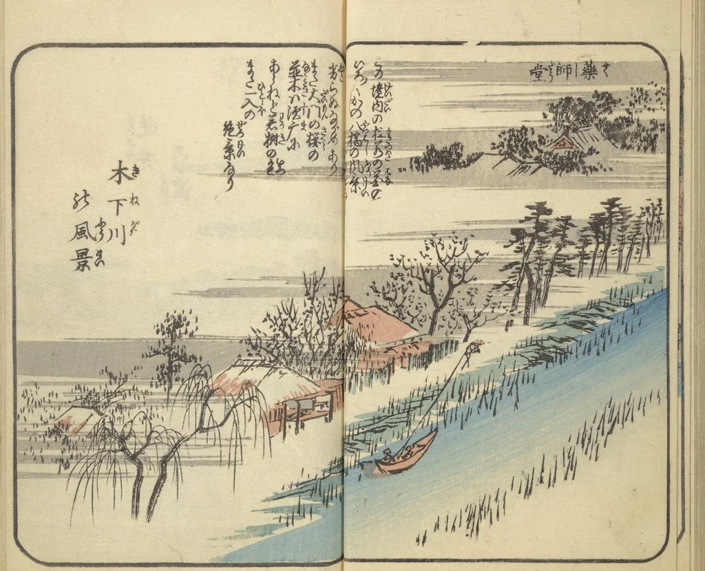 An illustration from Picture Book of the Souvenirs of Edo (Ehon Edo miyage 絵本江戸土産) : [volume 01], 1850, leaf 19