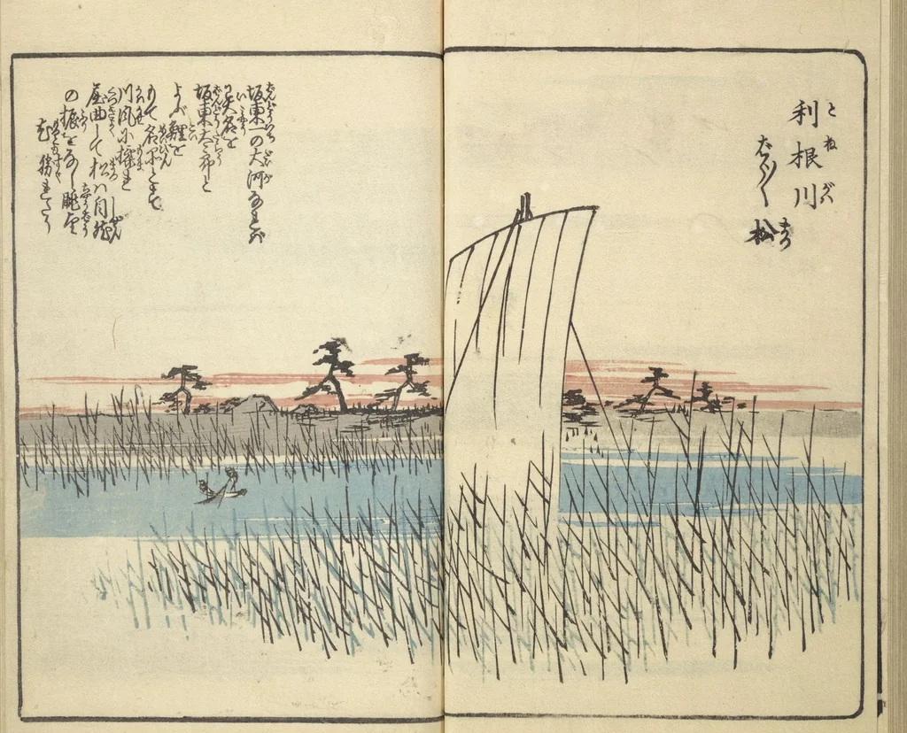 An illustration from Picture Book of the Souvenirs of Edo (Ehon Edo miyage 絵本江戸土産) : [volume 01], 1850, leaf 23