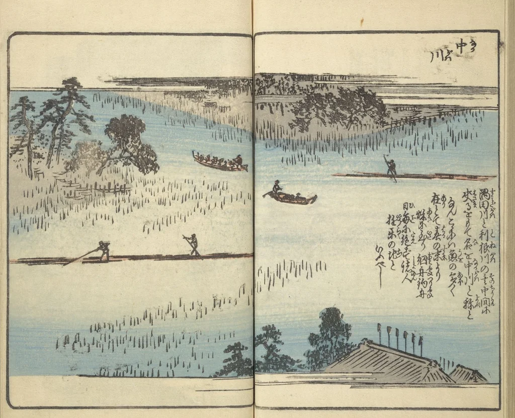 An illustration from Picture Book of the Souvenirs of Edo (Ehon Edo miyage 絵本江戸土産) : [volume 01], 1850, leaf 24
