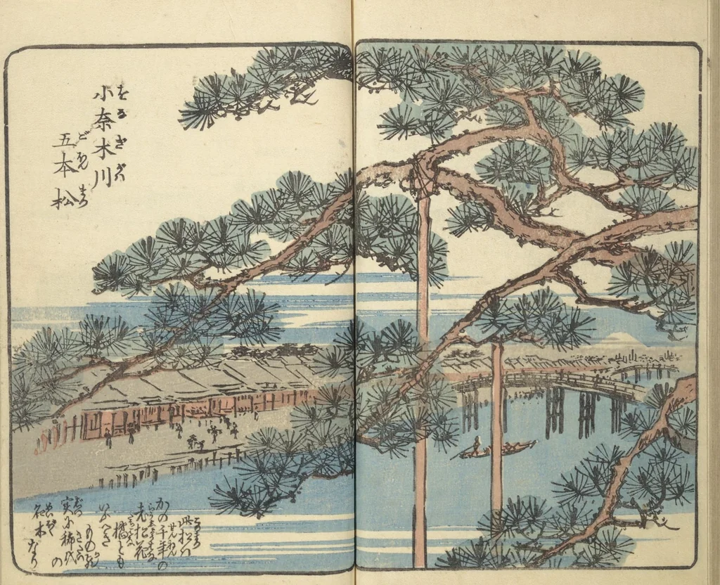 An illustration from Picture Book of the Souvenirs of Edo (Ehon Edo miyage 絵本江戸土産) : [volume 01], 1850, leaf 25