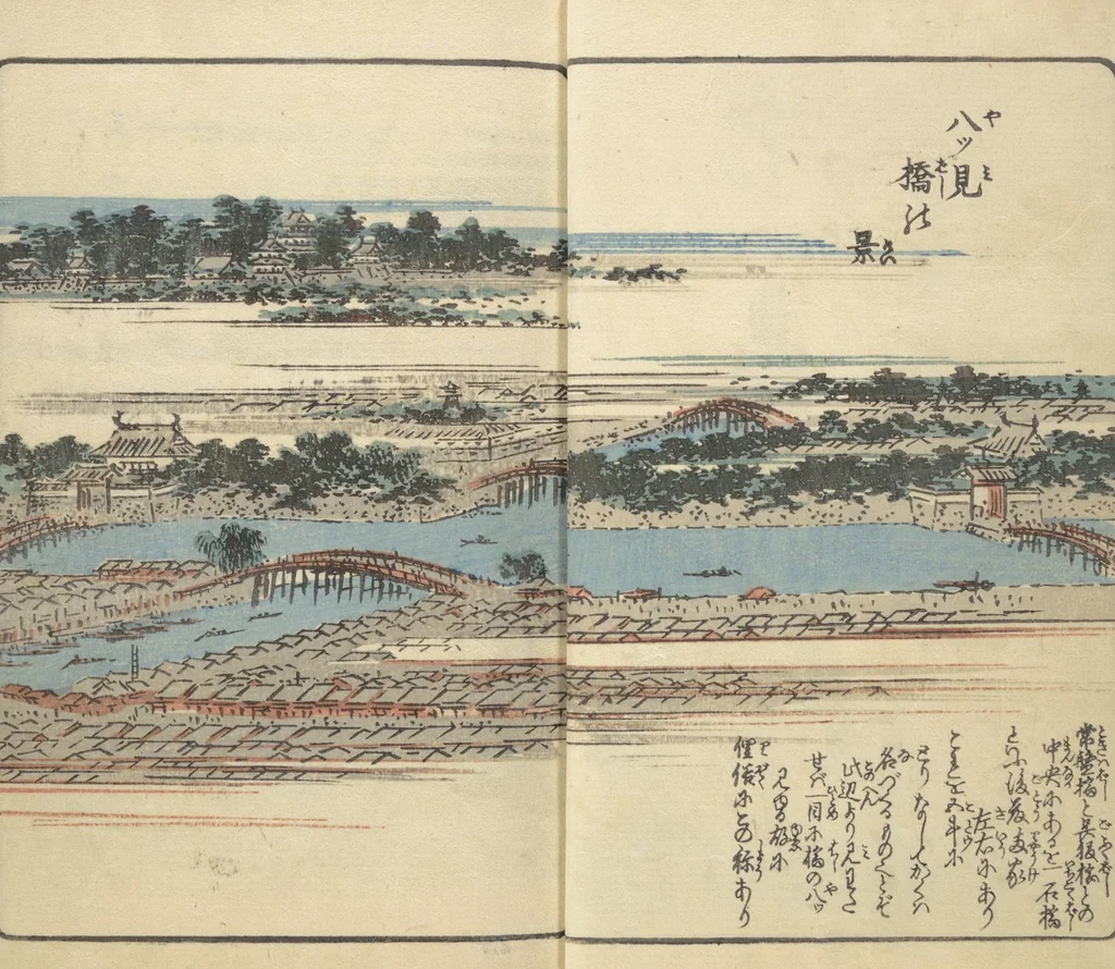 An illustration from Picture Book of the Souvenirs of Edo (Ehon Edo miyage 絵本江戸土産) : [volume 01], 1850, leaf 4