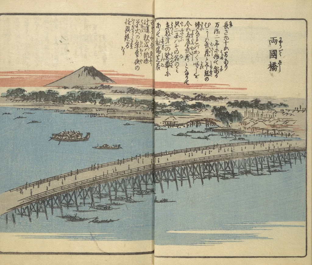 An illustration from Picture Book of the Souvenirs of Edo (Ehon Edo miyage 絵本江戸土産) : [volume 01], 1850, leaf 6