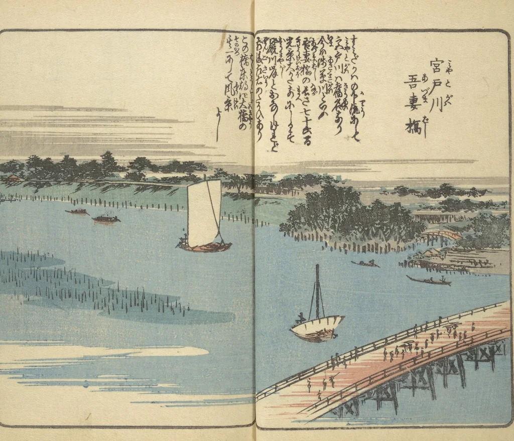 An illustration from Picture Book of the Souvenirs of Edo (Ehon Edo miyage 絵本江戸土産) : [volume 01], 1850, leaf 8