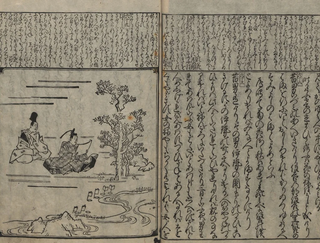 An illustration from The Tales of Ise with Annotations (Ise Monogatari tōsho shō 伊勢物語頭書抄) : [volume 2], 1679, leaf 10
