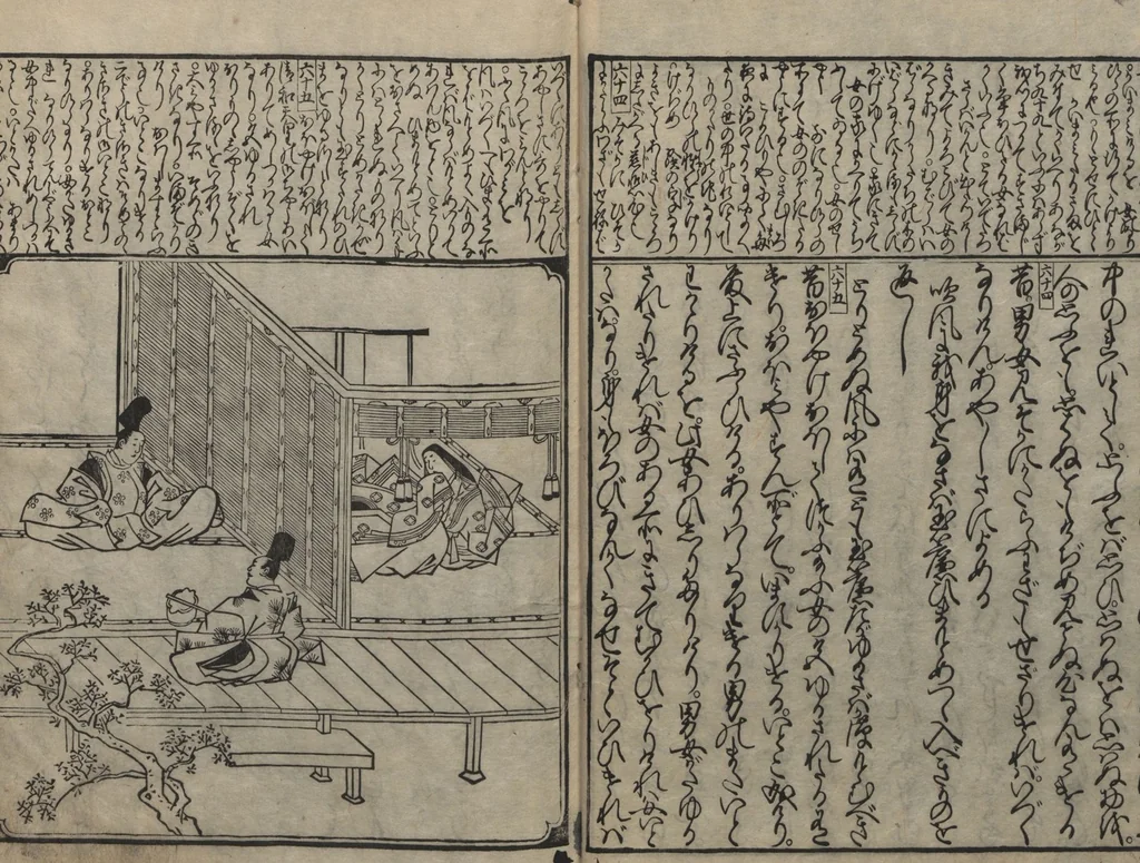 An illustration from The Tales of Ise with Annotations (Ise Monogatari tōsho shō 伊勢物語頭書抄) : [volume 2], 1679, leaf 7