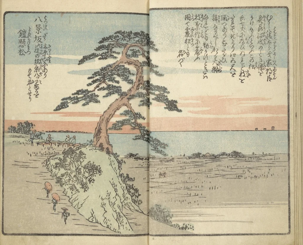 An illustration from Picture Book of the Souvenirs of Edo (Ehon Edo miyage 絵本江戸土産) : [volume 03], 1850, leaf 11
