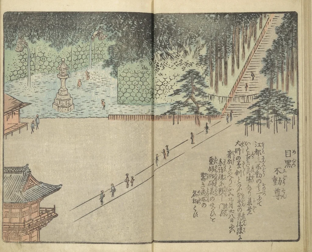 An illustration from Picture Book of the Souvenirs of Edo (Ehon Edo miyage 絵本江戸土産) : [volume 03], 1850, leaf 12