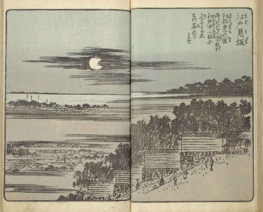 An illustration from Picture Book of the Souvenirs of Edo (Ehon Edo miyage 絵本江戸土産) : [volume 03], 1850, leaf 17