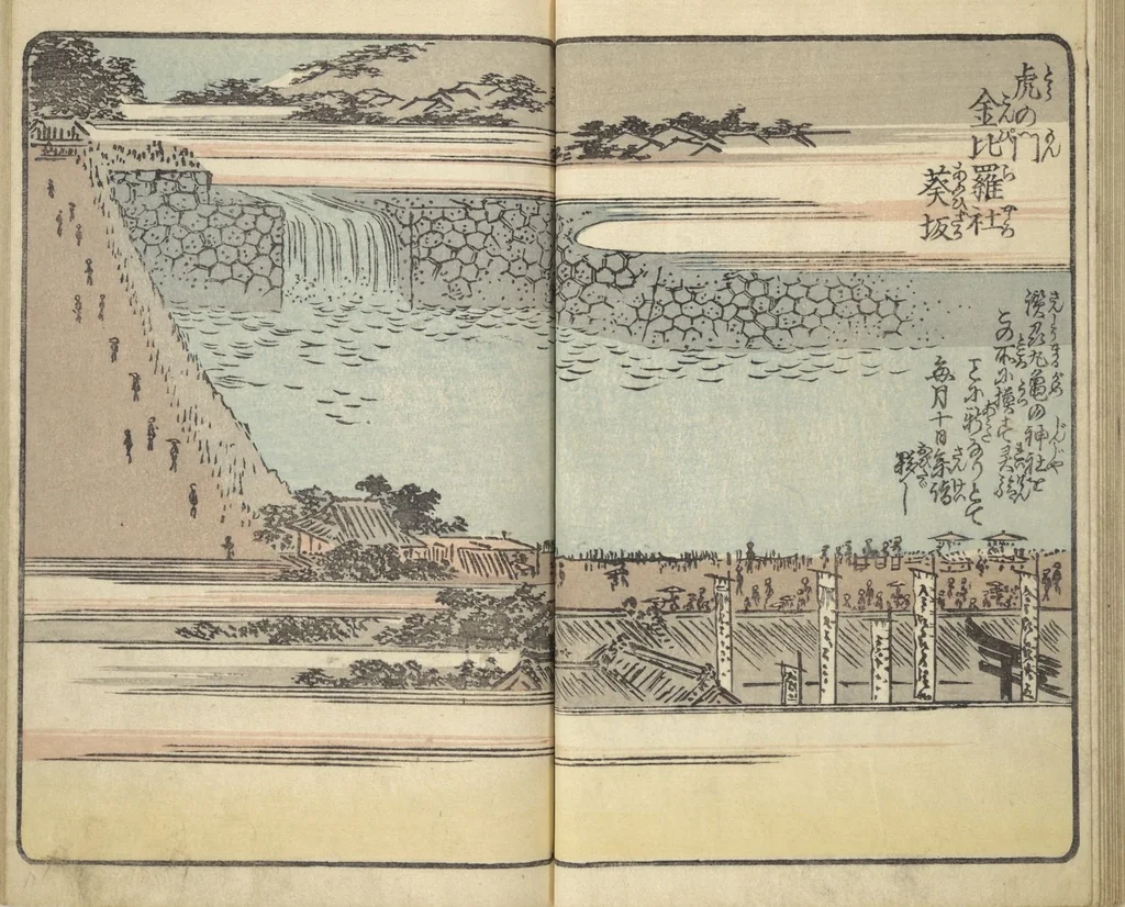 An illustration from Picture Book of the Souvenirs of Edo (Ehon Edo miyage 絵本江戸土産) : [volume 03], 1850, leaf 19