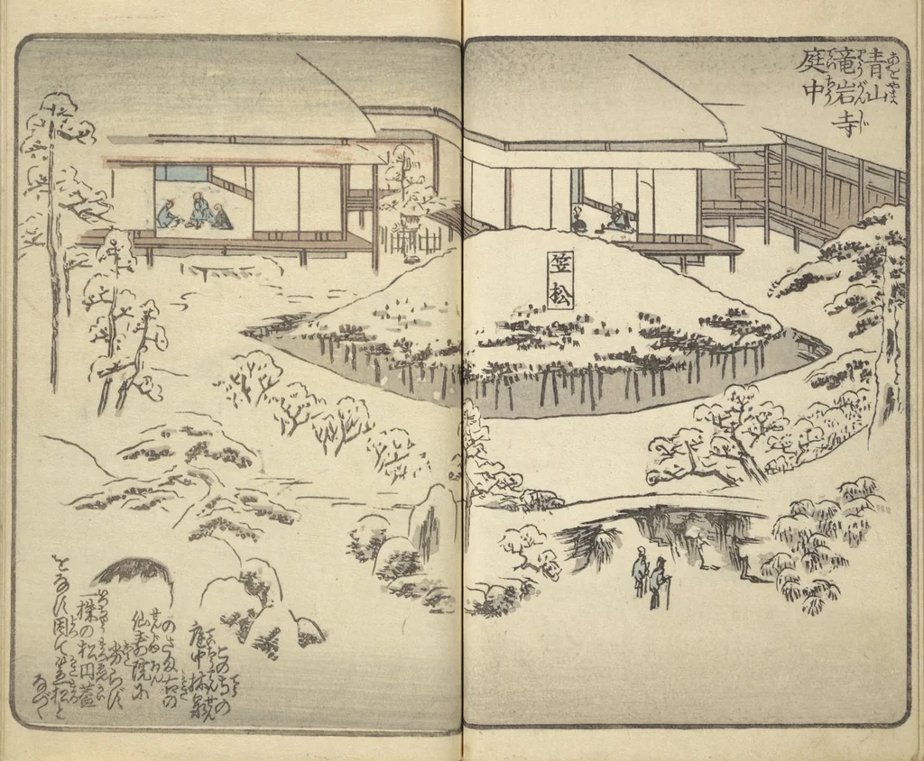 An illustration from Picture Book of the Souvenirs of Edo (Ehon Edo miyage 絵本江戸土産) : [volume 03], 1850, leaf 24
