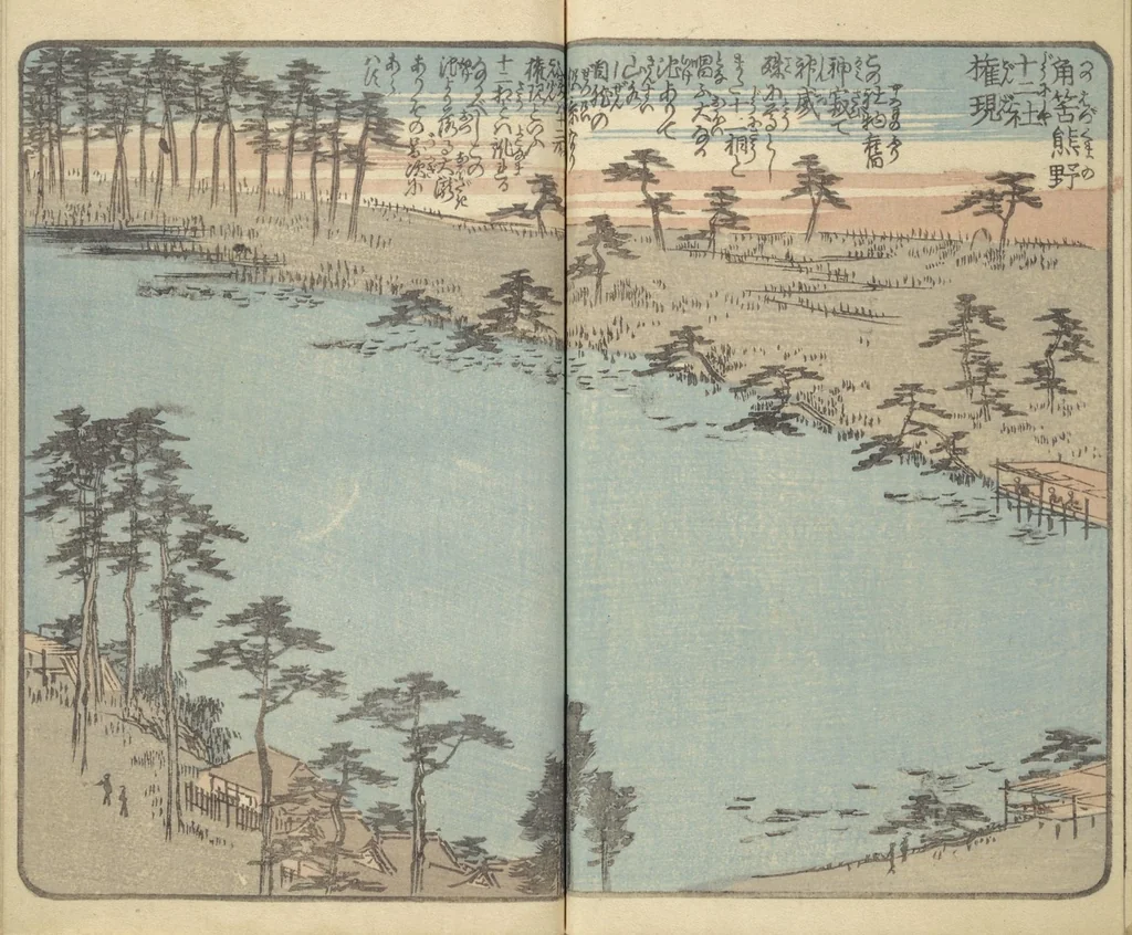 An illustration from Picture Book of the Souvenirs of Edo (Ehon Edo miyage 絵本江戸土産) : [volume 03], 1850, leaf 25