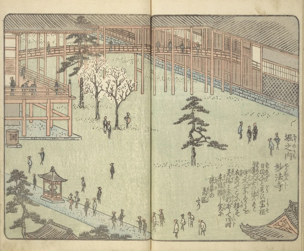An illustration from Picture Book of the Souvenirs of Edo (Ehon Edo miyage 絵本江戸土産) : [volume 03], 1850, leaf 27