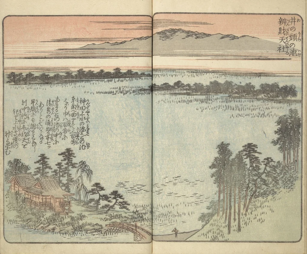An illustration from Picture Book of the Souvenirs of Edo (Ehon Edo miyage 絵本江戸土産) : [volume 03], 1850, leaf 28