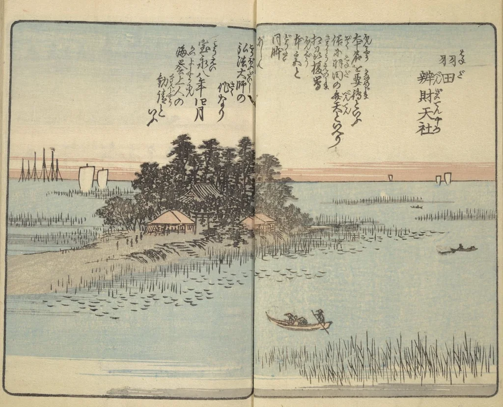 An illustration from Picture Book of the Souvenirs of Edo (Ehon Edo miyage 絵本江戸土産) : [volume 03], 1850, leaf 7