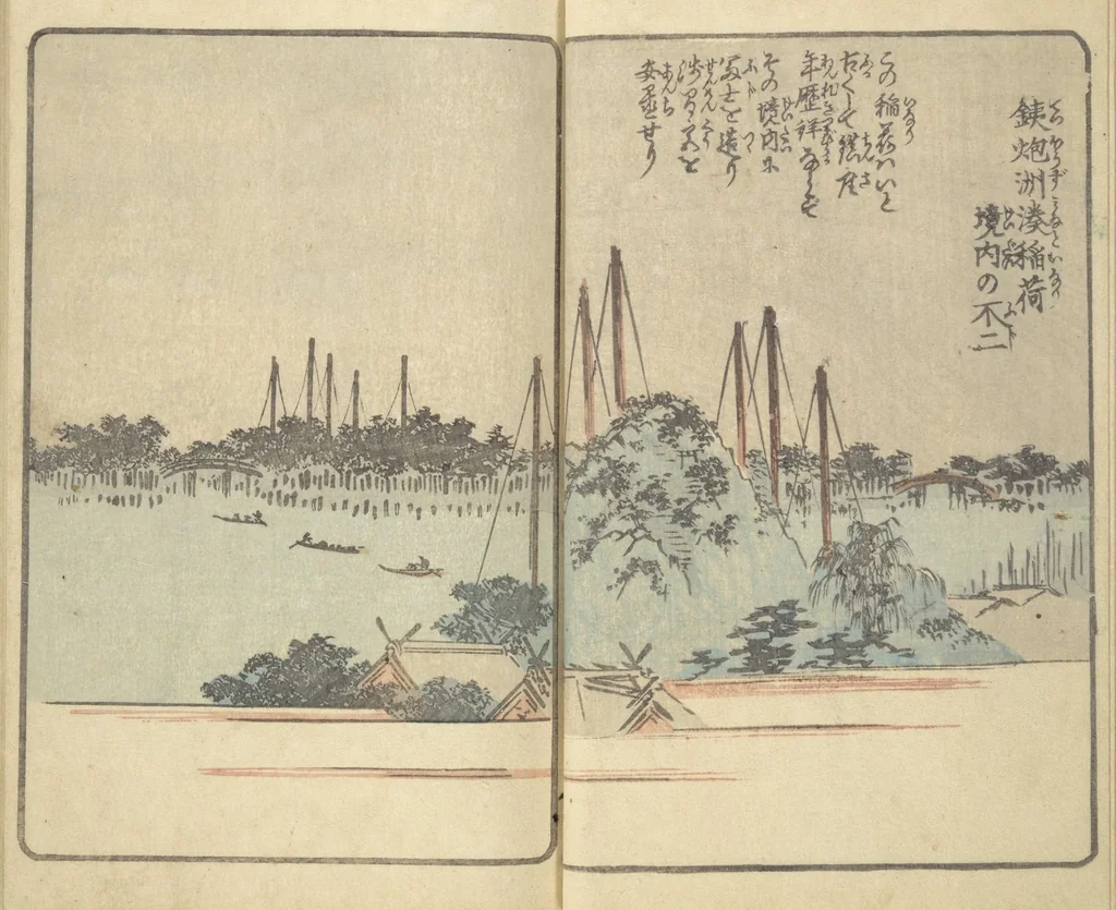 An illustration from Picture Book of the Souvenirs of Edo (Ehon Edo miyage 絵本江戸土産) : [volume 02], 1850, leaf 14