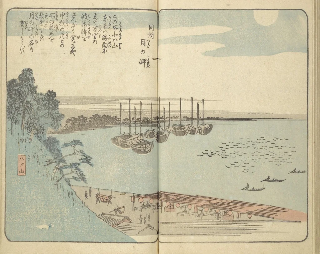 An illustration from Picture Book of the Souvenirs of Edo (Ehon Edo miyage 絵本江戸土産) : [volume 02], 1850, leaf 22