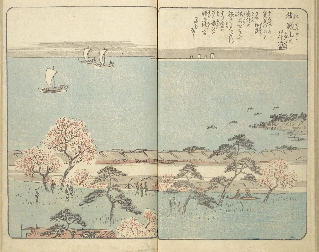An illustration from Picture Book of the Souvenirs of Edo (Ehon Edo miyage 絵本江戸土産) : [volume 02], 1850, leaf 23