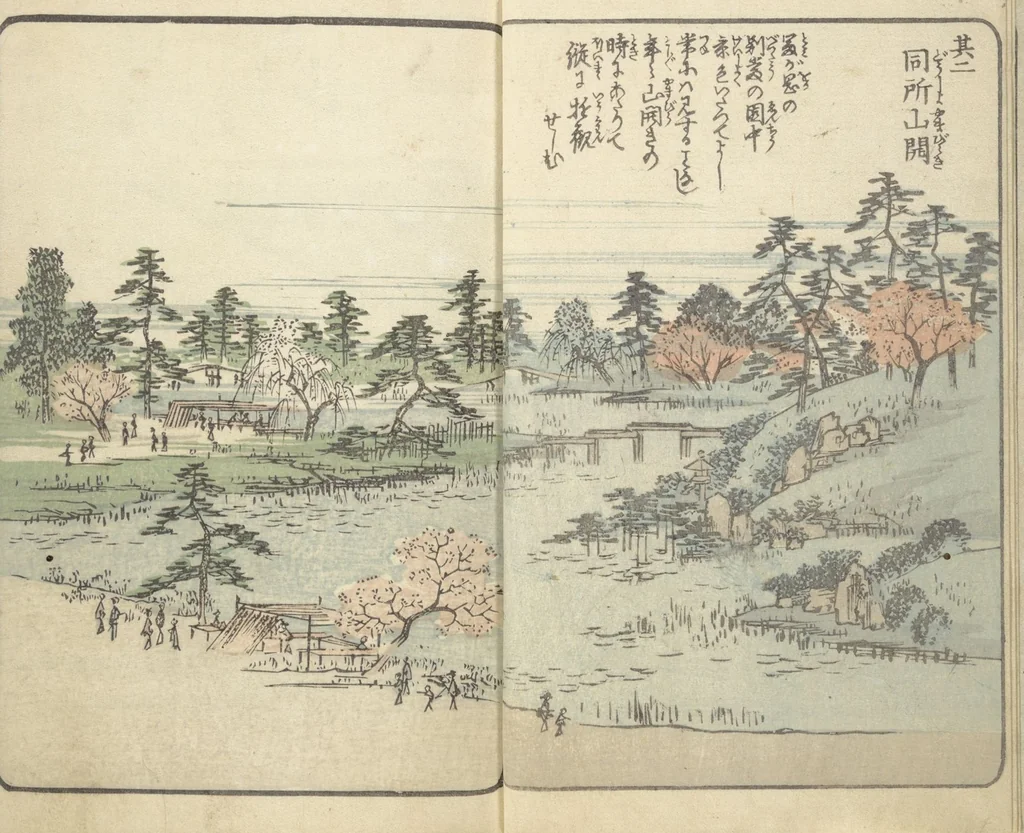 An illustration from Picture Book of the Souvenirs of Edo (Ehon Edo miyage 絵本江戸土産) : [volume 02], 1850, leaf 5