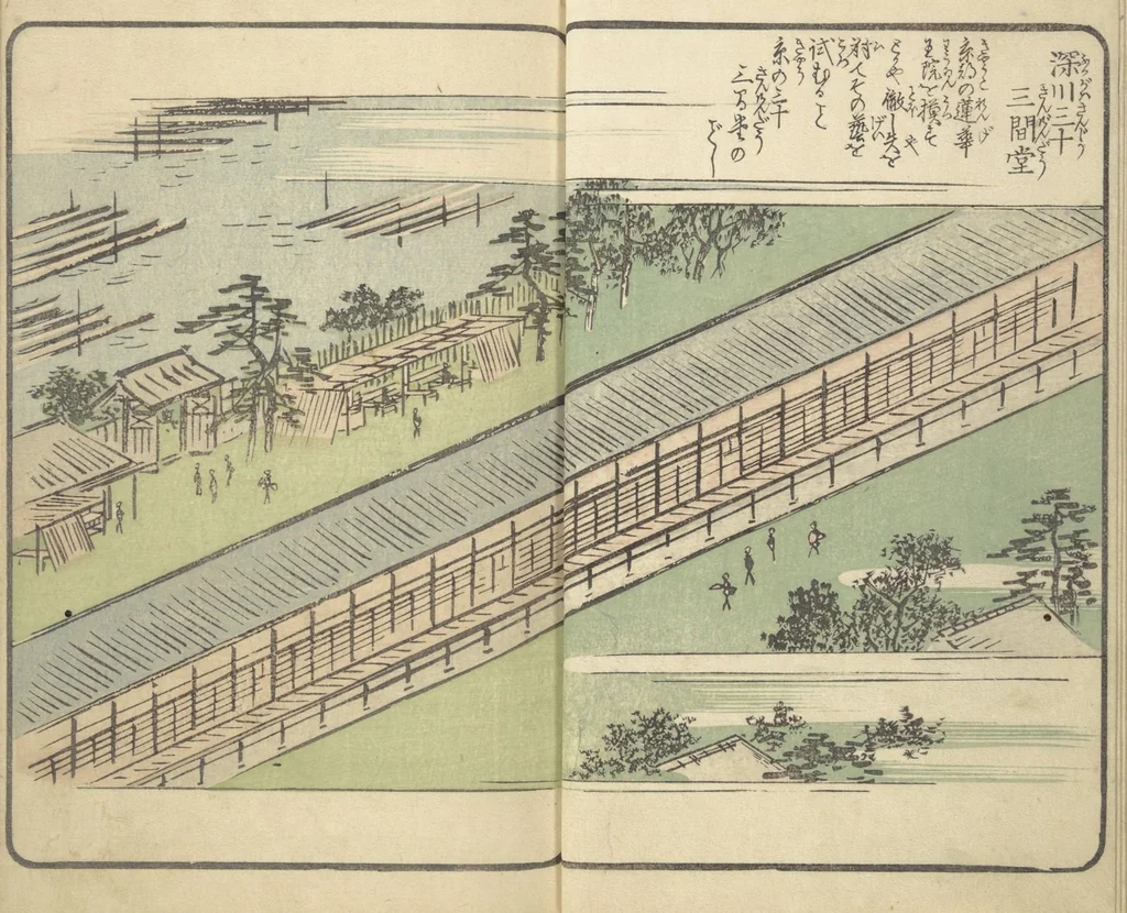 An illustration from Picture Book of the Souvenirs of Edo (Ehon Edo miyage 絵本江戸土産) : [volume 02], 1850, leaf 6