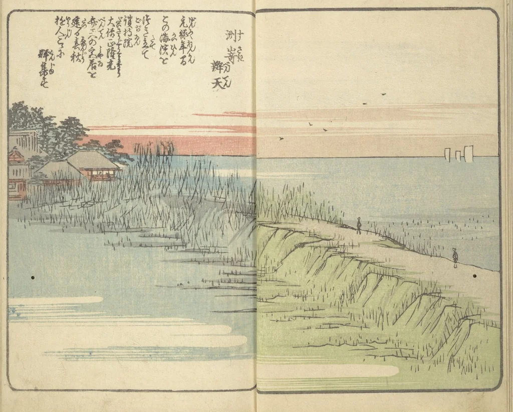 An illustration from Picture Book of the Souvenirs of Edo (Ehon Edo miyage 絵本江戸土産) : [volume 02], 1850, leaf 7
