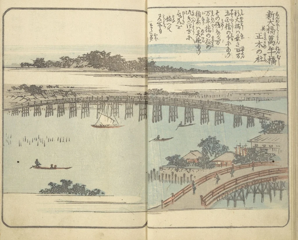 An illustration from Picture Book of the Souvenirs of Edo (Ehon Edo miyage 絵本江戸土産) : [volume 02], 1850, leaf 9