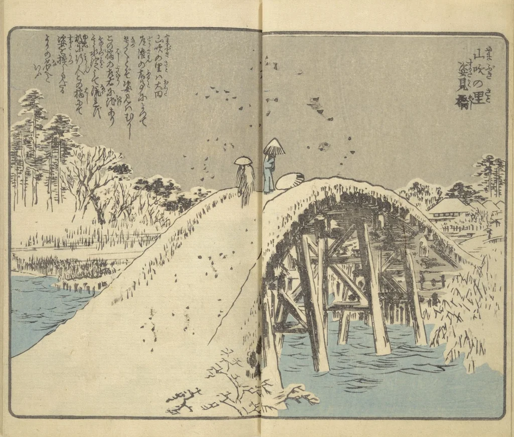 An illustration from Picture Book of the Souvenirs of Edo (Ehon Edo miyage 絵本江戸土産) : [volume 04], 1850, leaf 10
