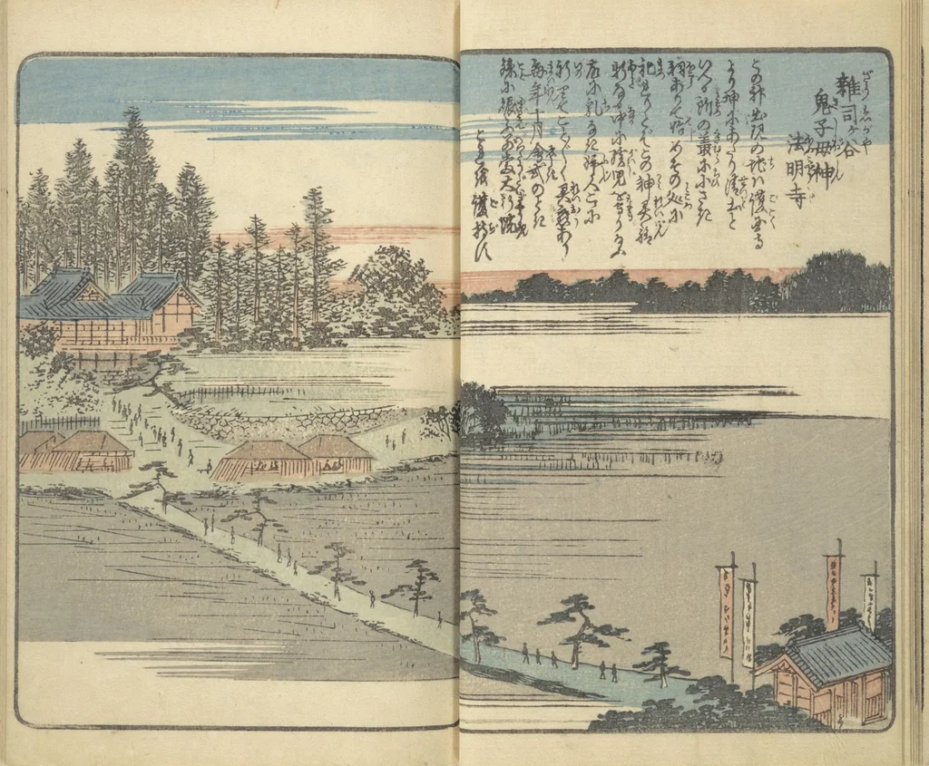 An illustration from Picture Book of the Souvenirs of Edo (Ehon Edo miyage 絵本江戸土産) : [volume 04], 1850, leaf 11