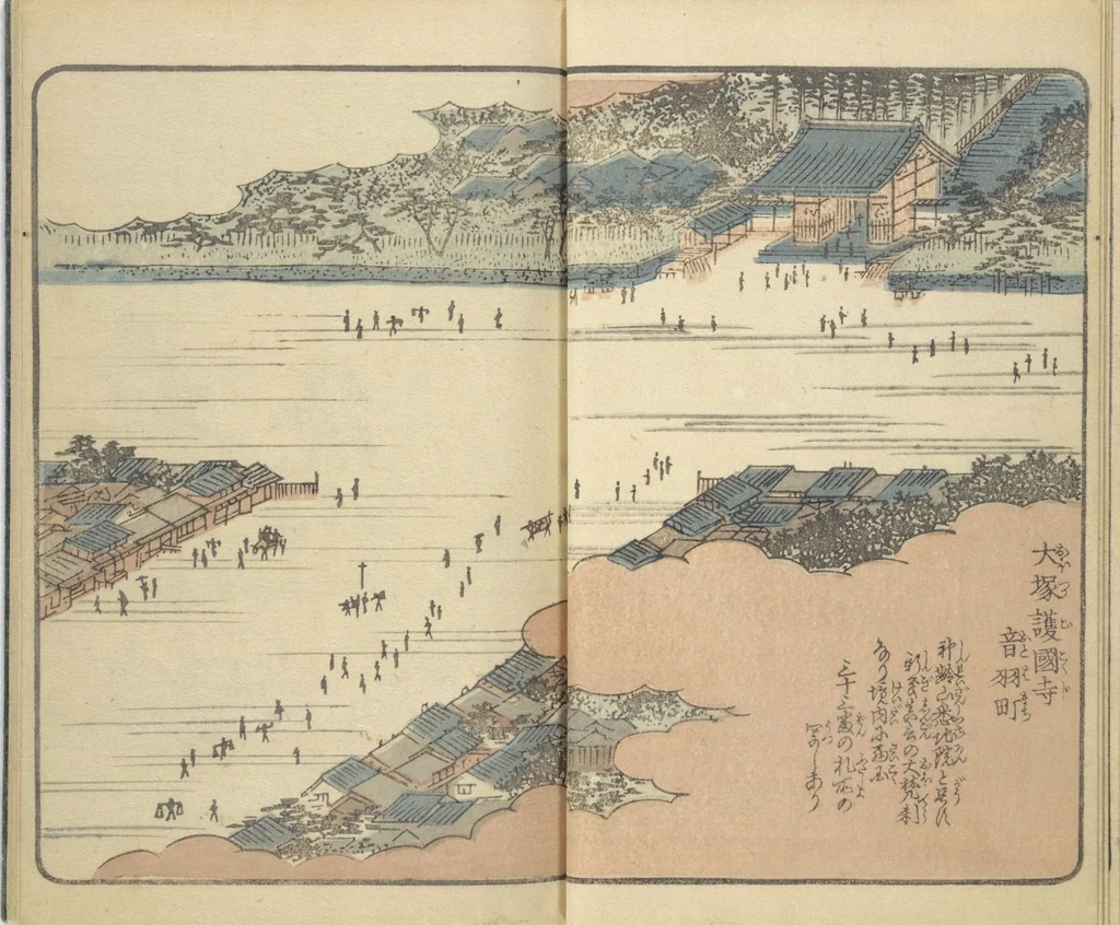 An illustration from Picture Book of the Souvenirs of Edo (Ehon Edo miyage 絵本江戸土産) : [volume 04], 1850, leaf 12