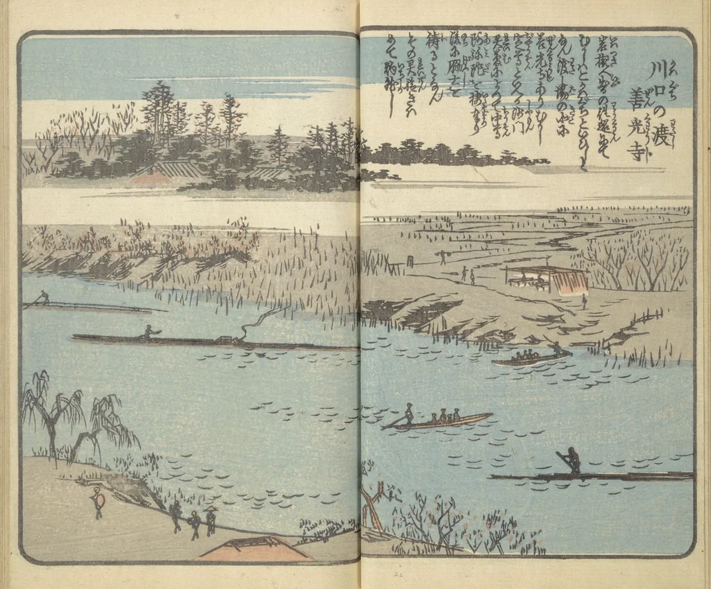 An illustration from Picture Book of the Souvenirs of Edo (Ehon Edo miyage 絵本江戸土産) : [volume 04], 1850, leaf 14