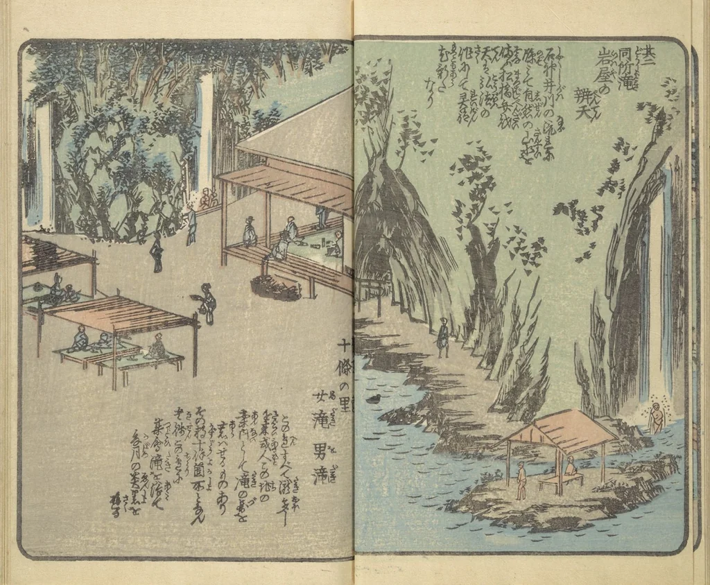 An illustration from Picture Book of the Souvenirs of Edo (Ehon Edo miyage 絵本江戸土産) : [volume 04], 1850, leaf 17