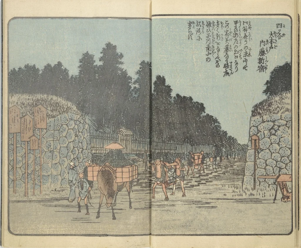 An illustration from Picture Book of the Souvenirs of Edo (Ehon Edo miyage 絵本江戸土産) : [volume 04], 1850, leaf 7