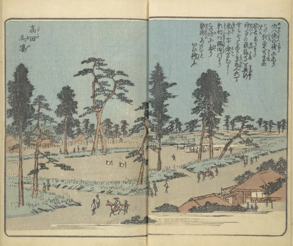 An illustration from Picture Book of the Souvenirs of Edo (Ehon Edo miyage 絵本江戸土産) : [volume 04], 1850, leaf 9