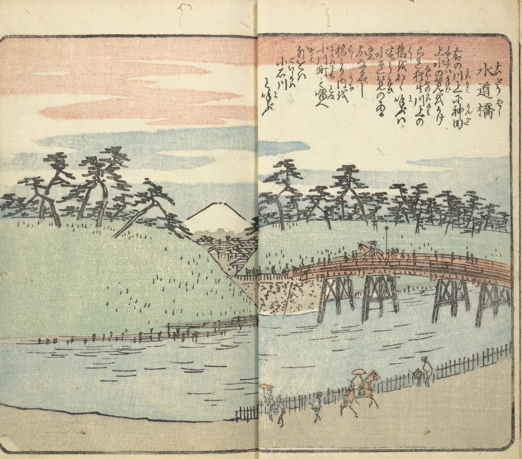 An illustration from Picture Book of the Souvenirs of Edo (Ehon Edo miyage 絵本江戸土産) : [volume 05], 1850, leaf 11
