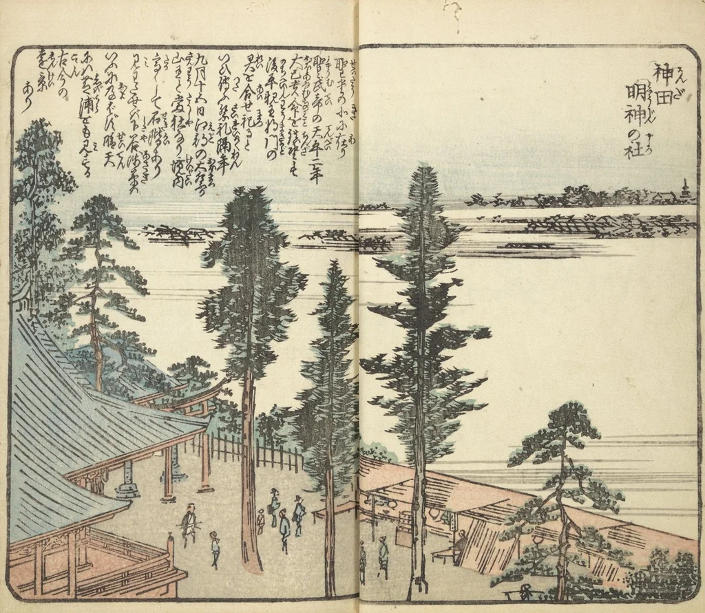 An illustration from Picture Book of the Souvenirs of Edo (Ehon Edo miyage 絵本江戸土産) : [volume 05], 1850, leaf 12