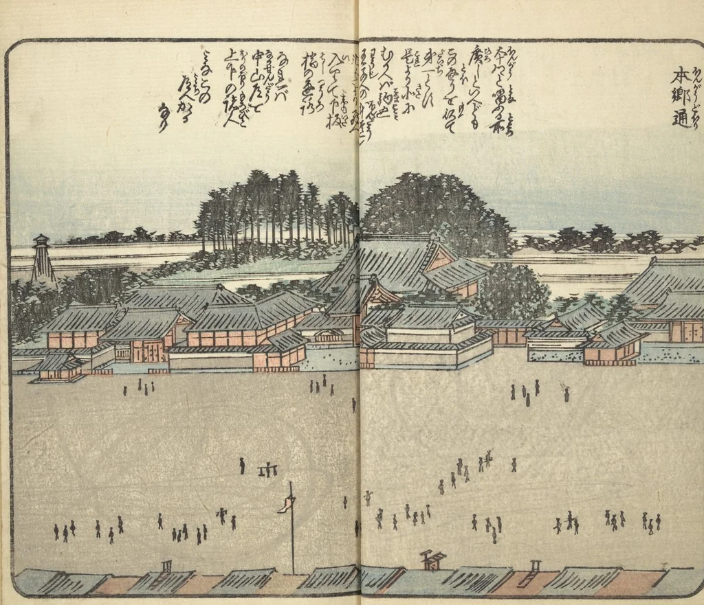 An illustration from Picture Book of the Souvenirs of Edo (Ehon Edo miyage 絵本江戸土産) : [volume 05], 1850, leaf 13