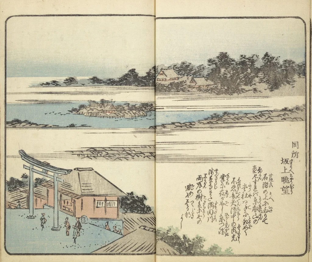 An illustration from Picture Book of the Souvenirs of Edo (Ehon Edo miyage 絵本江戸土産) : [volume 05], 1850, leaf 15