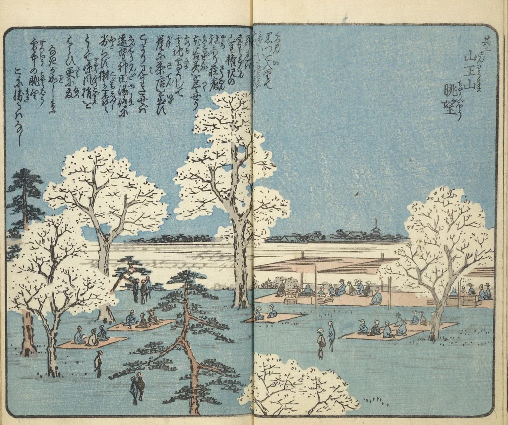 An illustration from Picture Book of the Souvenirs of Edo (Ehon Edo miyage 絵本江戸土産) : [volume 05], 1850, leaf 17