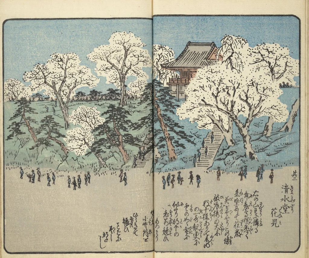An illustration from Picture Book of the Souvenirs of Edo (Ehon Edo miyage 絵本江戸土産) : [volume 05], 1850, leaf 18