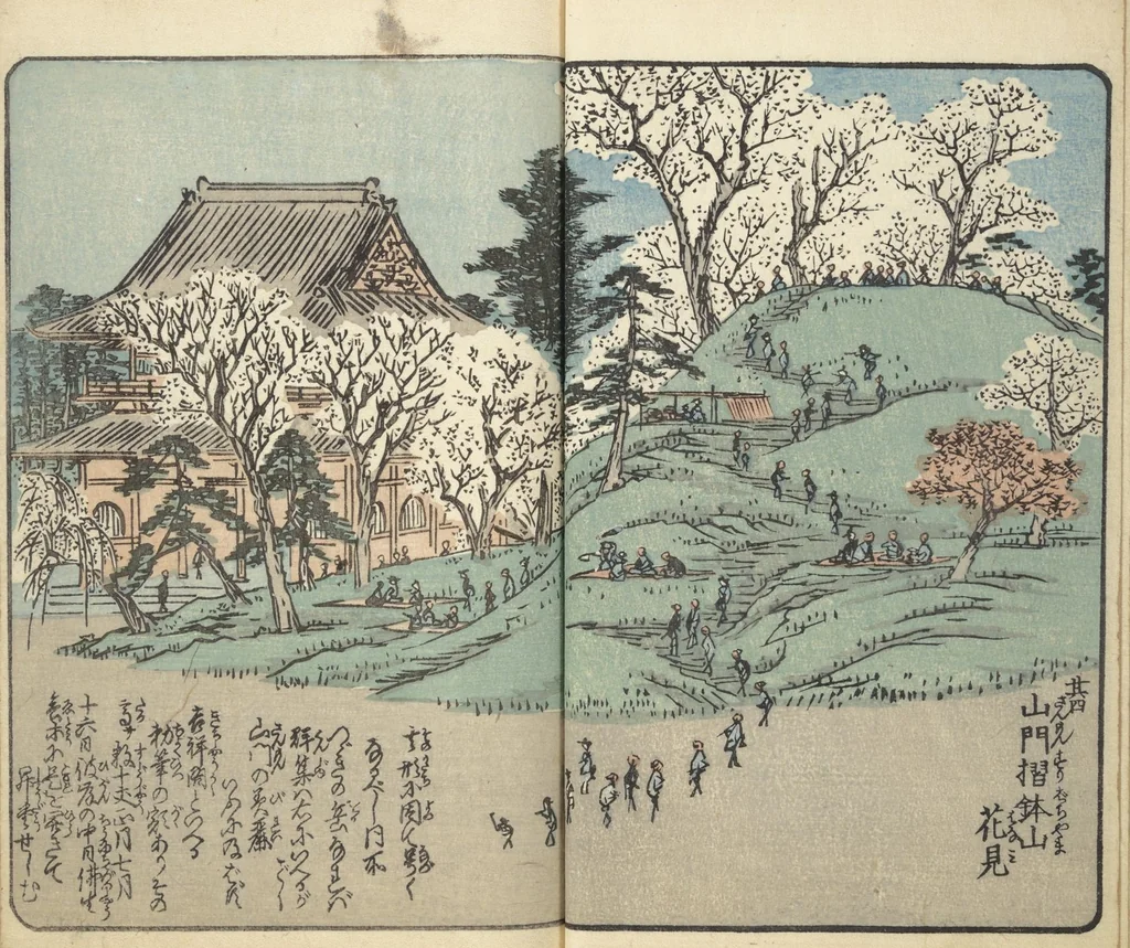 An illustration from Picture Book of the Souvenirs of Edo (Ehon Edo miyage 絵本江戸土産) : [volume 05], 1850, leaf 19